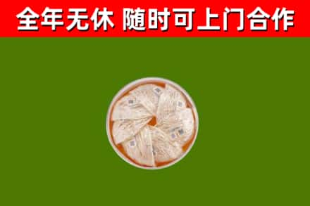 贵定县回收燕窝价格