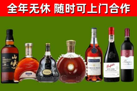 贵定县回收红酒