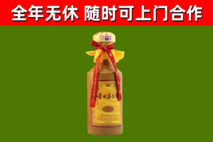 贵定县烟酒回收15年茅台酒.jpg