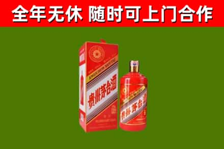 贵定县回收生肖茅台酒