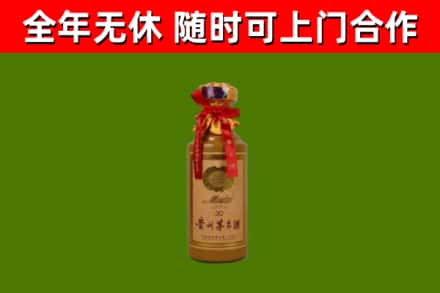 贵定县烟酒回收30年茅台酒.jpg