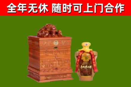 贵定县回收80年茅台