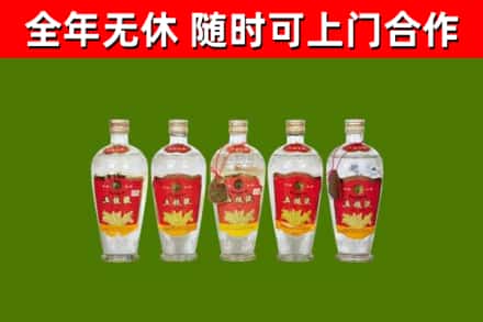 贵定县回收老五粮液
