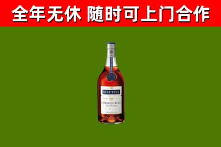 贵定县烟酒回收马爹利蓝带洋酒.jpg